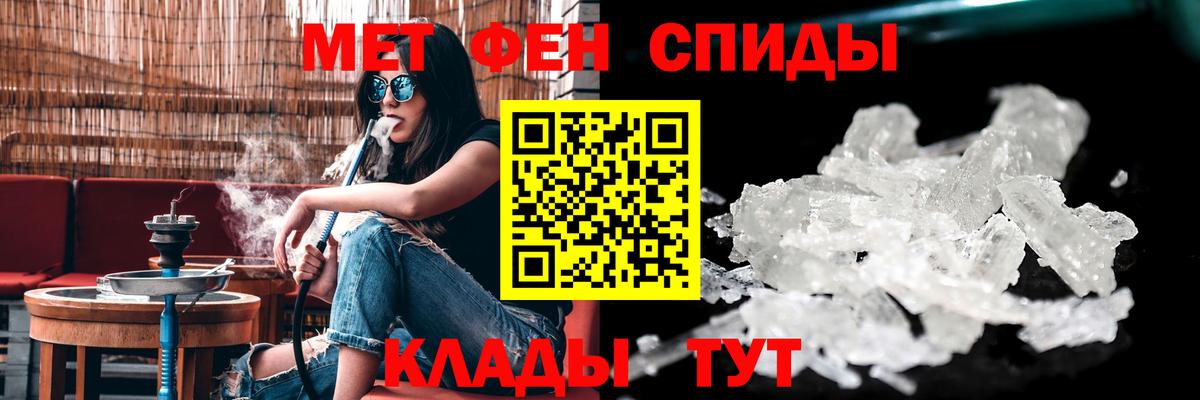 Каннабис  ГАШИШ  Каннабис  КОКАИН  Гашиш  Рыбинск  МЕТАДОН  Вход с VPN  APVP СК   МЕФ  
