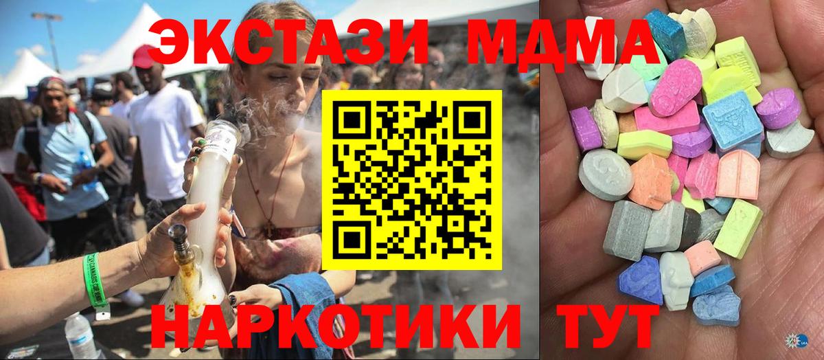 Ecstasy louis Vuitton    ССЫЛКА  Вход с VPN  Рыбинск  Экстази таблы 