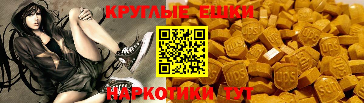 Экстази Punisher Рыбинск