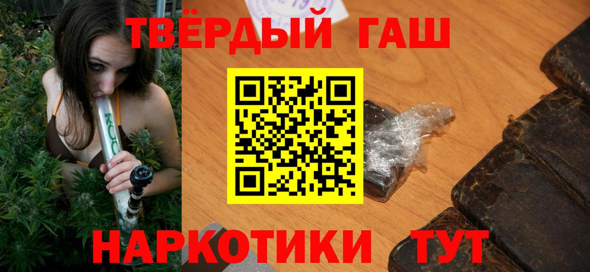 Гашиш AMNESIA HAZE Рыбинск