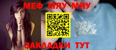 соль курить ск Обь