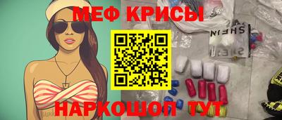 ГАЛЛЮЦИНОГЕННЫЕ ГРИБЫ Обнинск