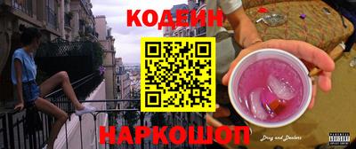 ГАЛЛЮЦИНОГЕННЫЕ ГРИБЫ Обнинск