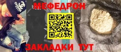 соль курить ск Обь