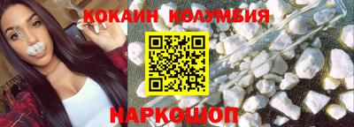 соль курить ск Обь