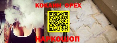 ГАЛЛЮЦИНОГЕННЫЕ ГРИБЫ Обнинск