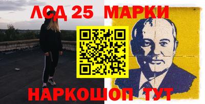 ГАЛЛЮЦИНОГЕННЫЕ ГРИБЫ Обнинск