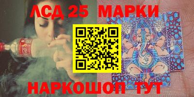 марки lsd Нягань