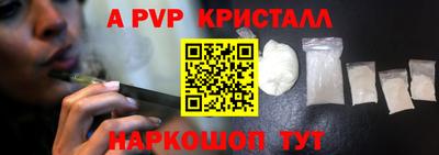 соль курить ск Обь