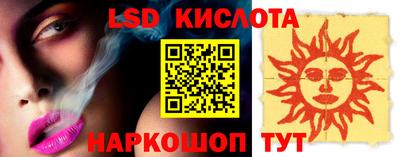 марки lsd Нягань