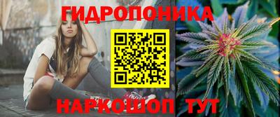 ГАЛЛЮЦИНОГЕННЫЕ ГРИБЫ Обнинск