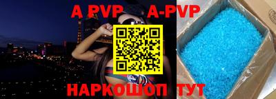 соль курить ск Обь
