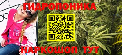 соль курить ск Обь