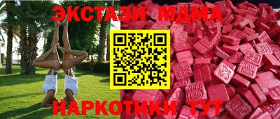 марки lsd Нягань