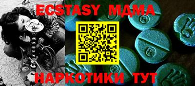 соль курить ск Обь