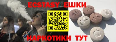 соль курить ск Обь