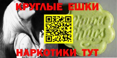 соль курить ск Обь