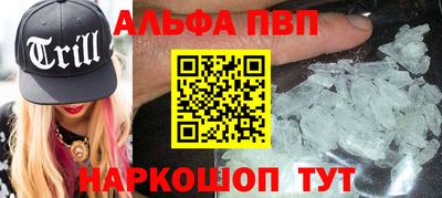 ГАЛЛЮЦИНОГЕННЫЕ ГРИБЫ Обнинск