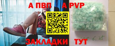 соль курить ск Обь