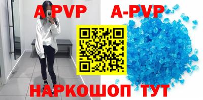 соль курить ск Обь