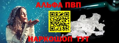 соль курить ск Обь