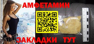 соль курить ск Обь