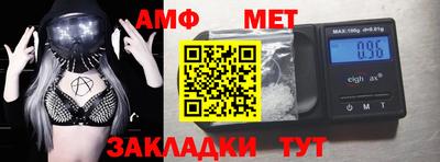 соль курить ск Обь