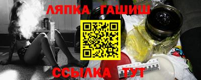 соль курить ск Обь
