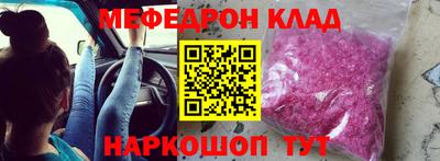 ГАЛЛЮЦИНОГЕННЫЕ ГРИБЫ Обнинск