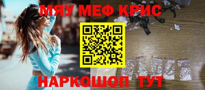 соль курить ск Обь