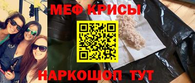 соль курить ск Обь