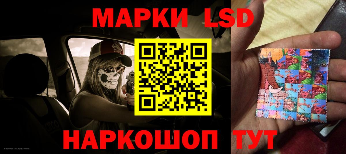 ЛСД экстази кислота Рыбинск