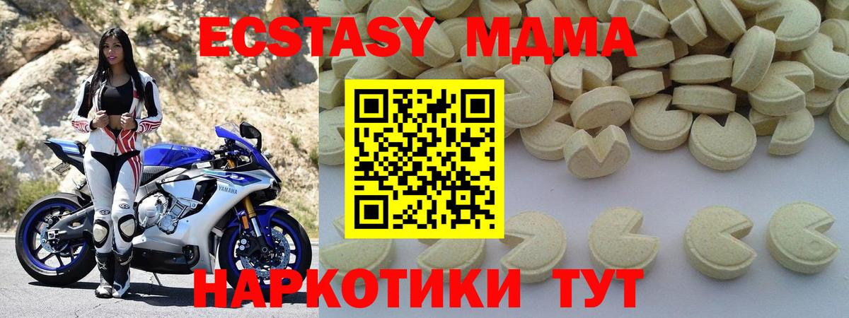 Alpha PVP Рыбинск
