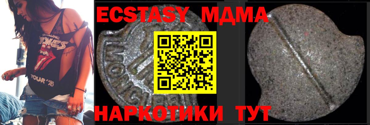 MDMA VHQ Рыбинск