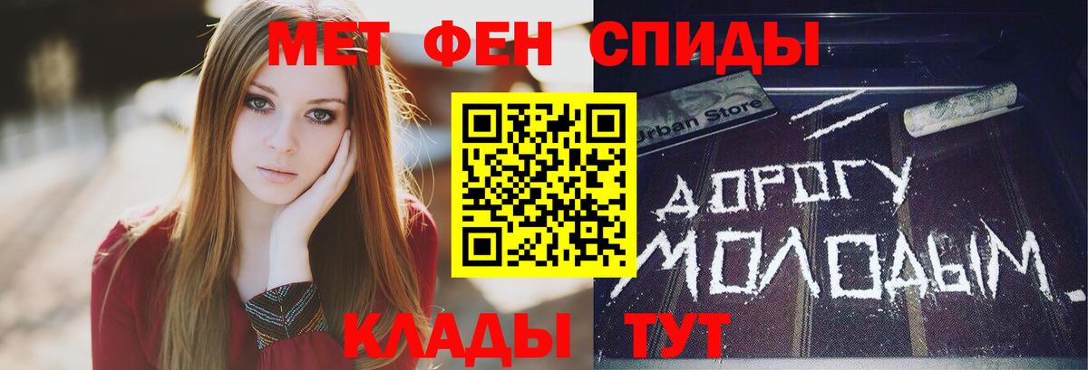 МЕТАМФЕТАМИН витя Рыбинск