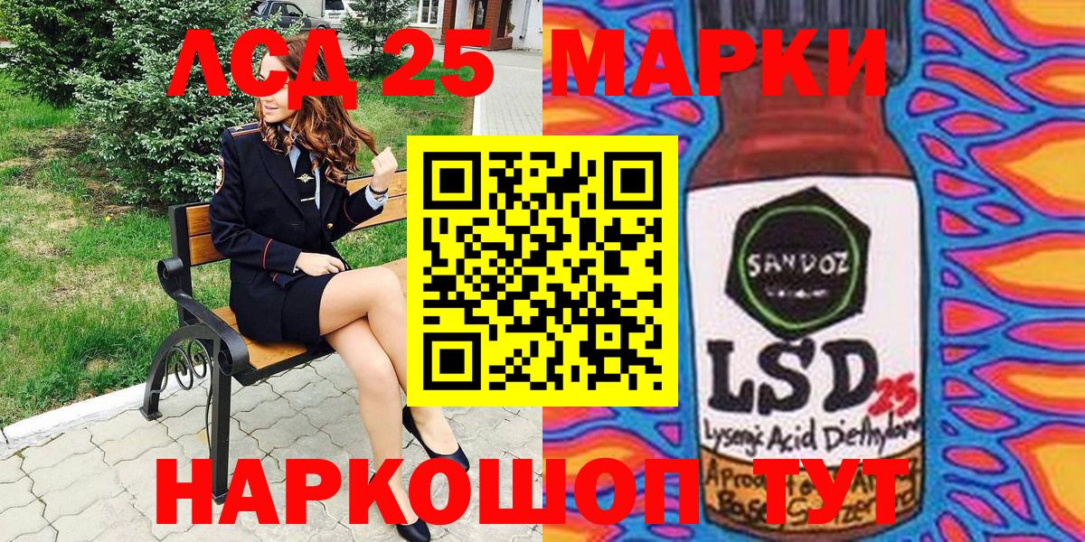 Марки NBOMe 1,8мг Рыбинск