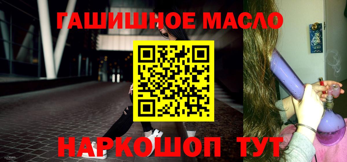 mega зеркало  ТГК вейп  Дистиллят ТГК вейп  Вход с VPN  Рыбинск 